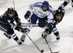 开云kaiyun体育-申花主帅斯卢茨基，取胜高于一切，路易斯与吴曦共筑领袖风范