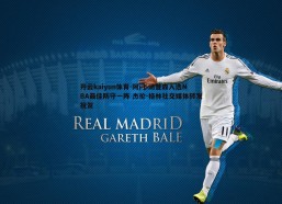 开云kaiyun体育-阿门-汤普森入选NBA最佳防守一阵 杰伦-格林社交媒体转发祝贺