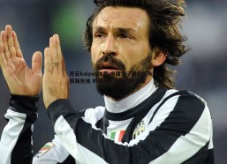 开云kaiyun体育-中国女子重剑队布达佩斯折桂 时隔四年再登世界之巅