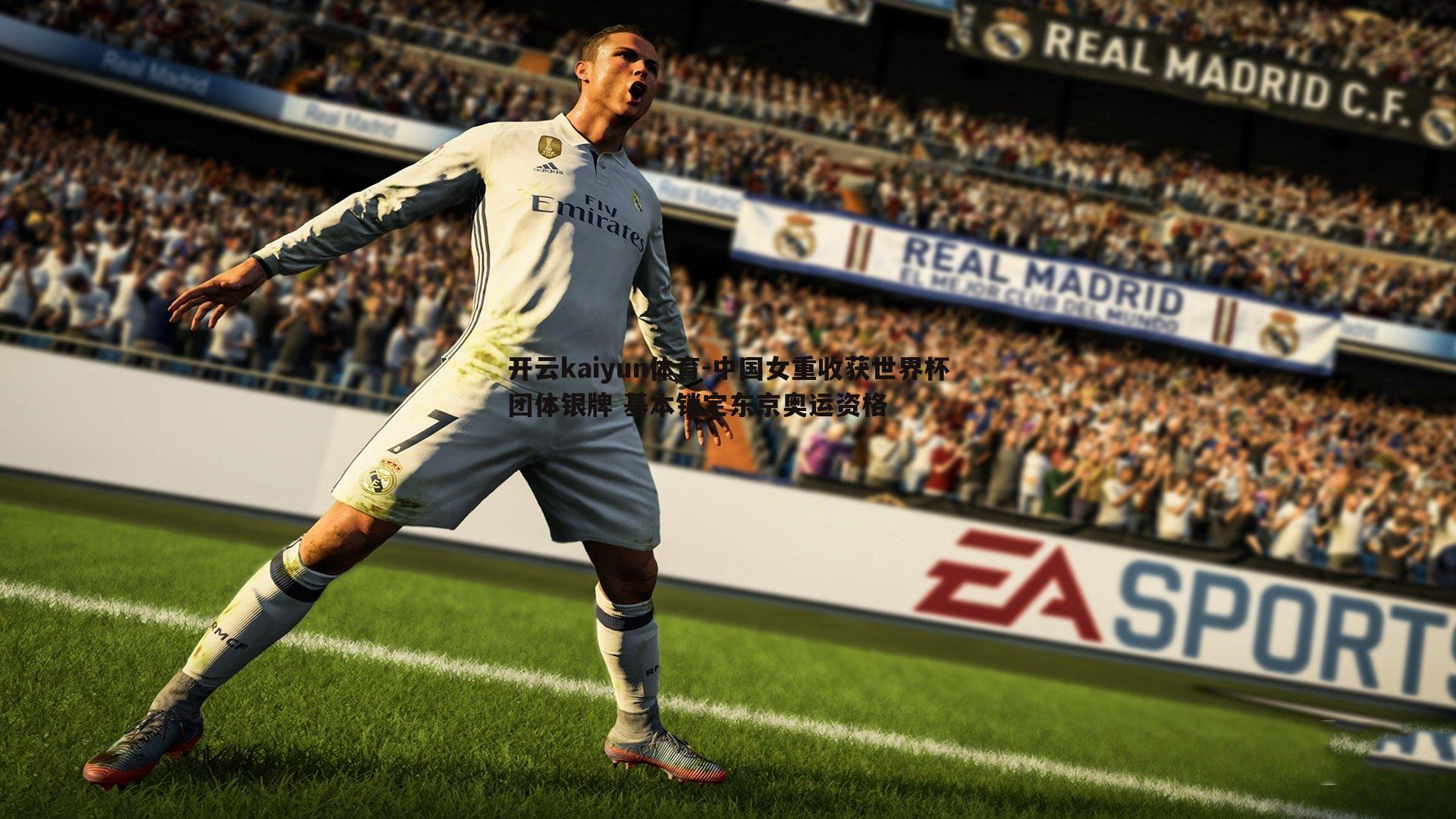 中国女重收获世界杯团体银牌 基本锁定东京奥运资格