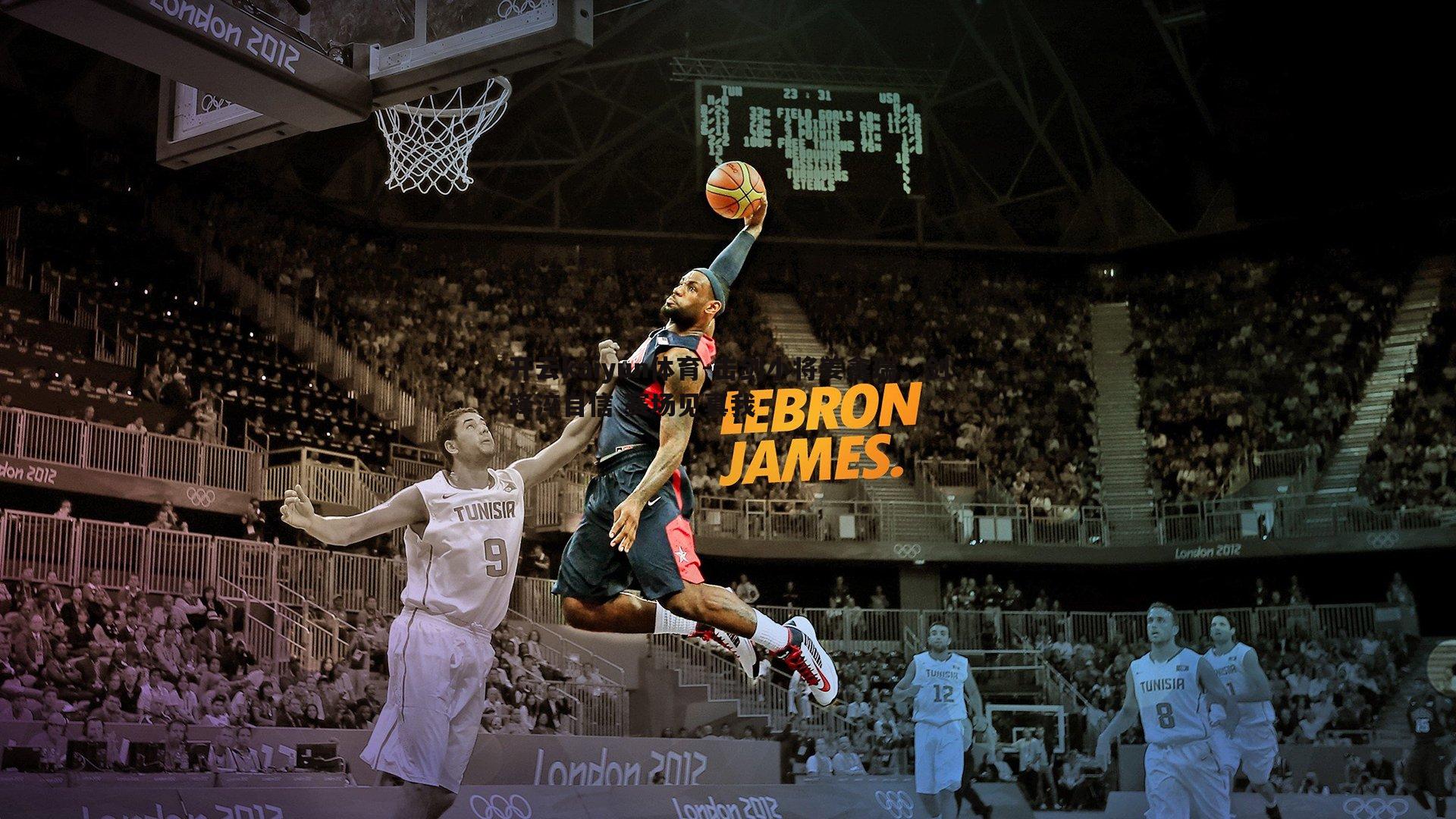 击剑小将姜鑫瑞,剑锋淬自信 赛场见真我